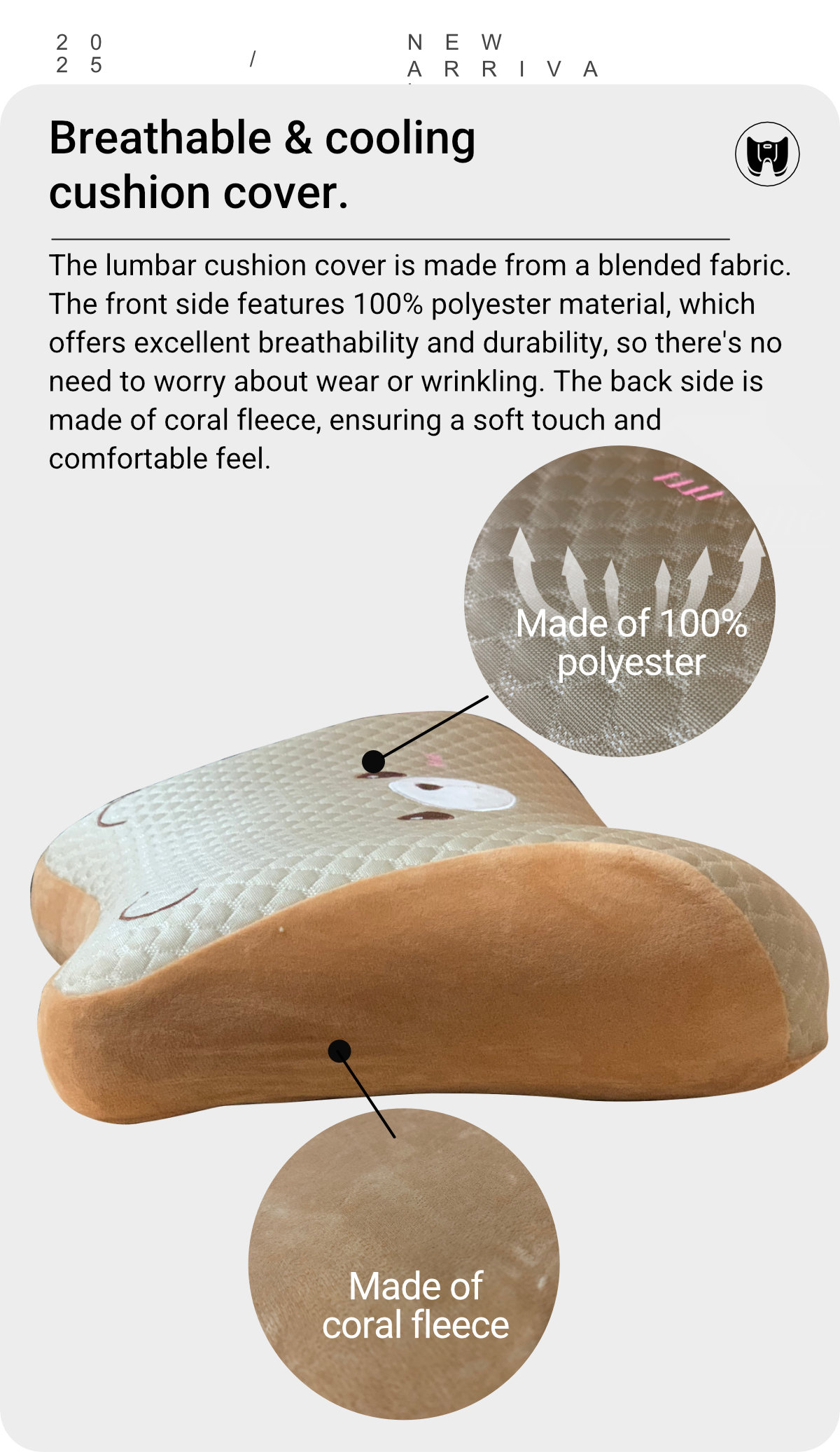 Cooling Fabric Lumbar Cushion-3
